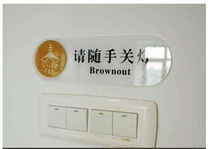 激光加工